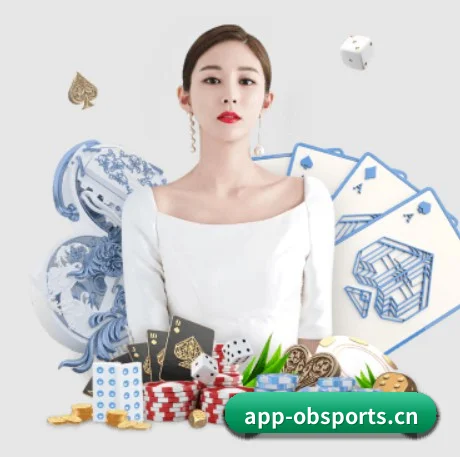 OB体育 APP